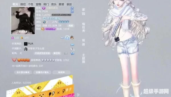 qq商城首页