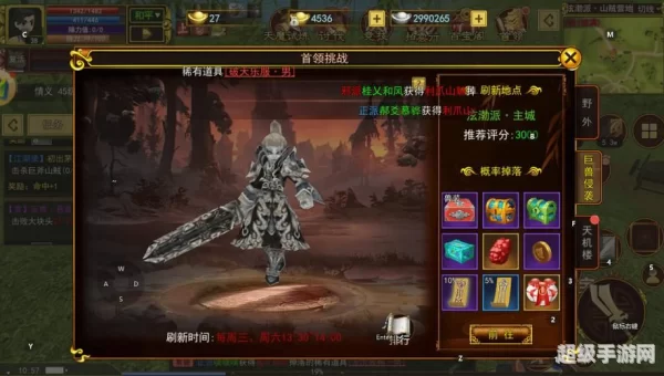 打副本掉装备的手游