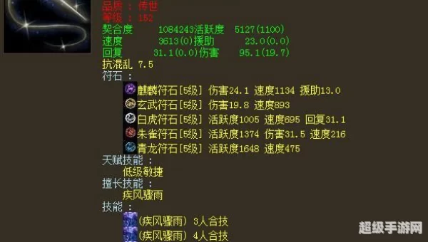 叶子猪答题器