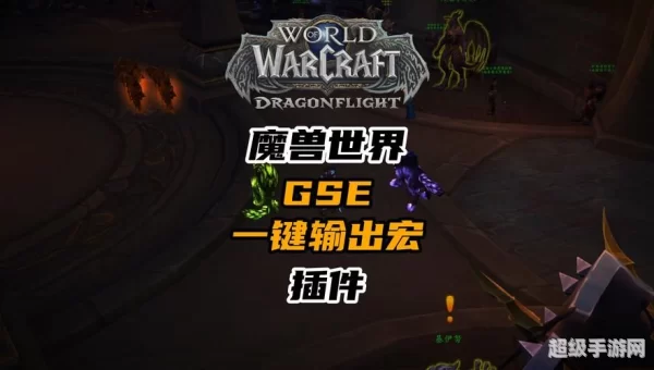 wow插件哪个好