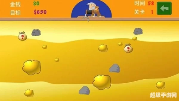 黄金矿工双人版全屏