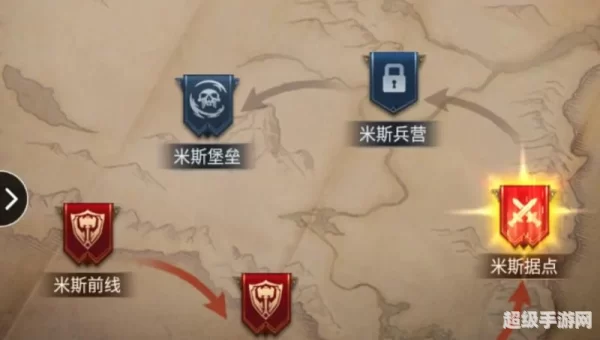 帝国战略版手游