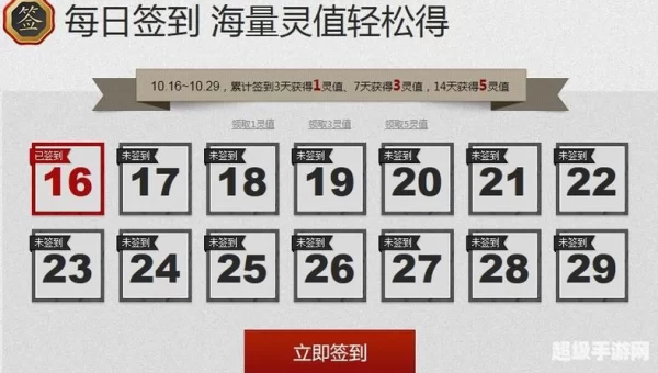 剑灵灵值兑换码