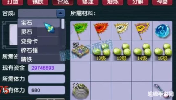 梦幻西游舍利子