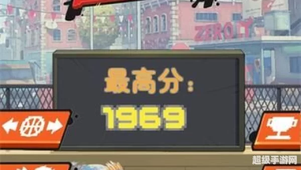 篮球网游
