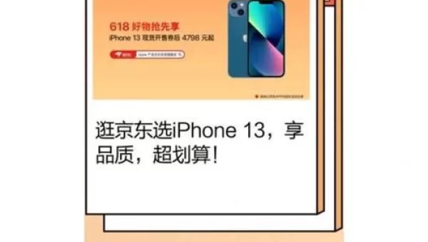 天猫摇一摇
