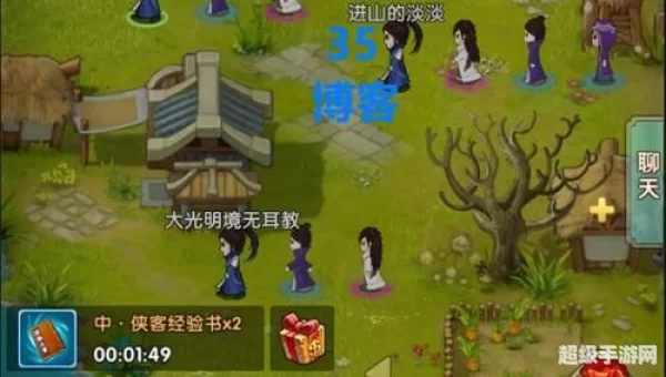 梦幻江湖传闻