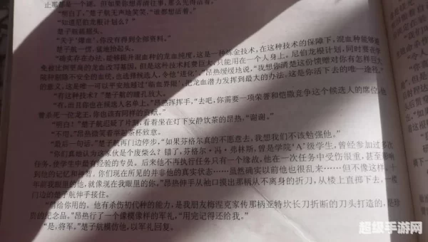 世界上最大的岛屿是什么岛