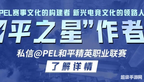 和平精英龙狮城