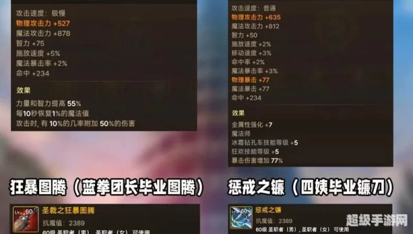 dnf怎么净化武器
