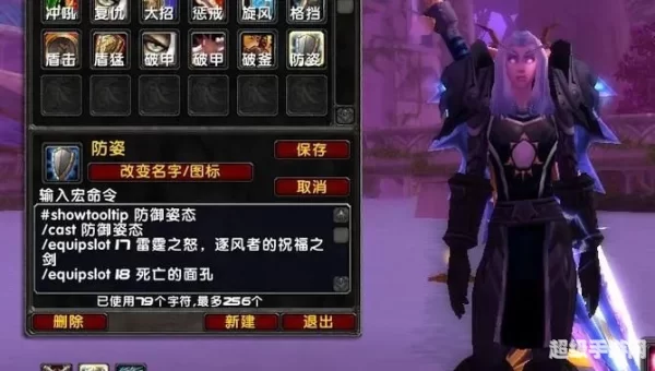 防战宏