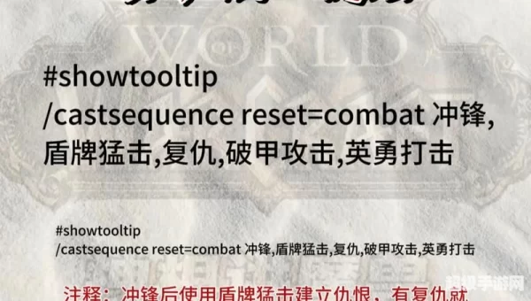 防战宏