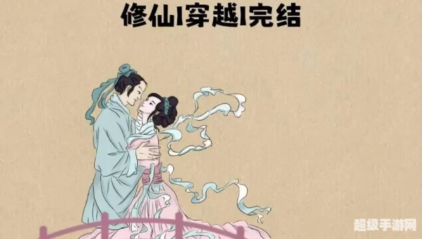 女配剑修录