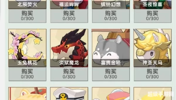 迷你世界坐骑下蛋条件