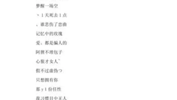 QQ炫舞名字符号
