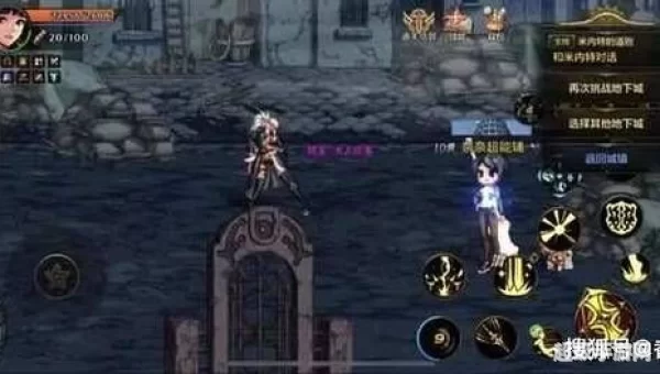 dnf米内特在哪
