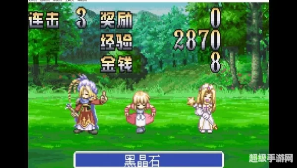换装迷宫2攻略