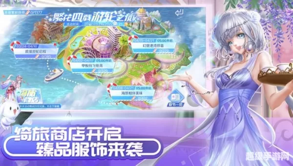 qq炫舞游戏下载