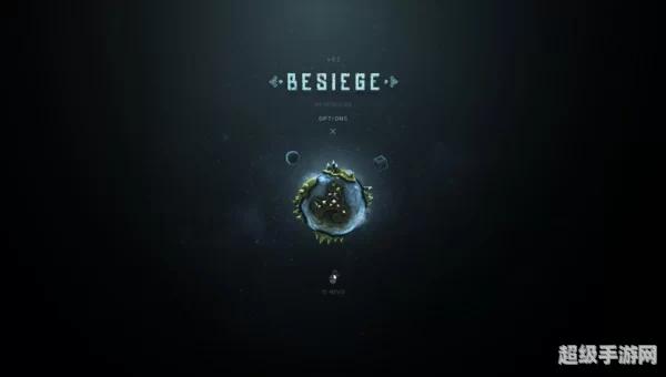 besiege下载