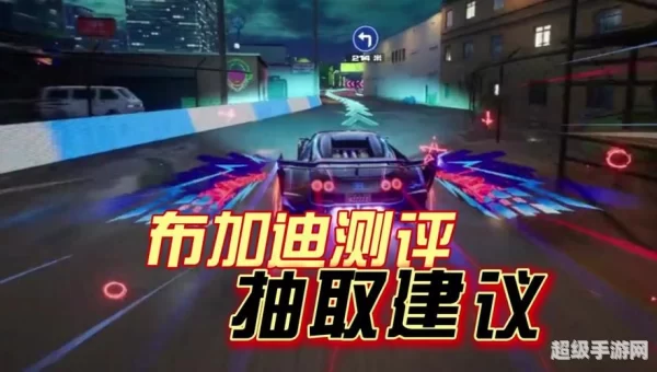 极品飞车12安装教程
