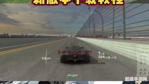 极品飞车12安装教程