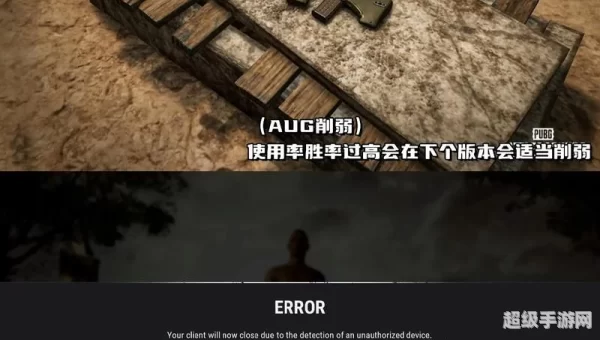 国服绝地求生上线时间