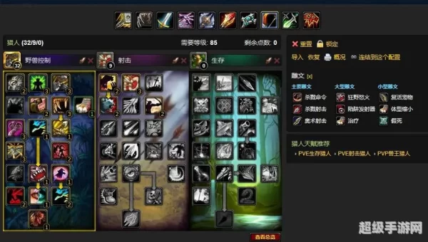 洛卡纳哈