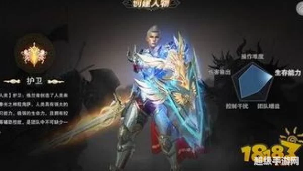 天堂2什么职业厉害