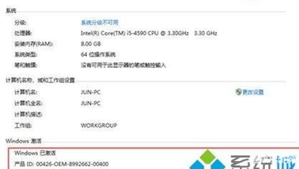 windows7旗舰版激活码
