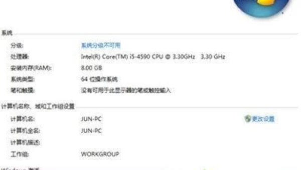 windows7旗舰版激活码