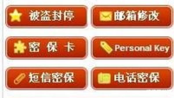 梦幻诛仙防沉迷