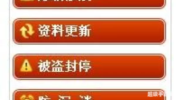梦幻诛仙防沉迷