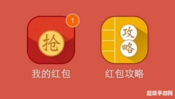 自动抢红包软件微信