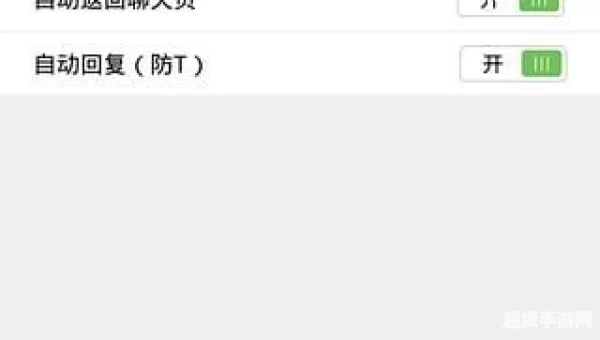 自动抢红包软件微信