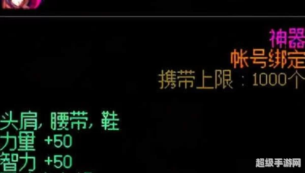 称号附魔宝珠有哪些