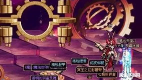 dnf时空之门深渊刷哪好