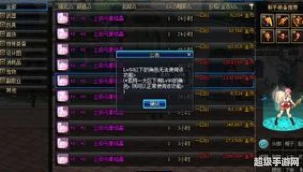 dnf拍卖行打不开