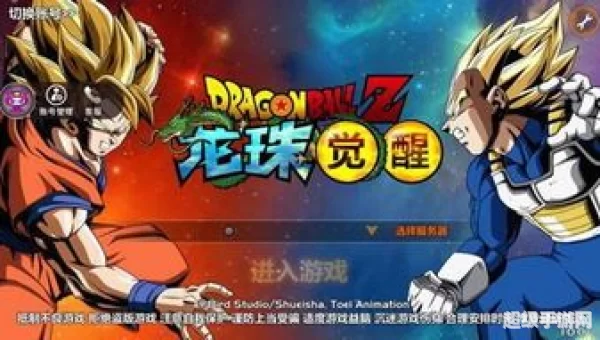 龙珠平台