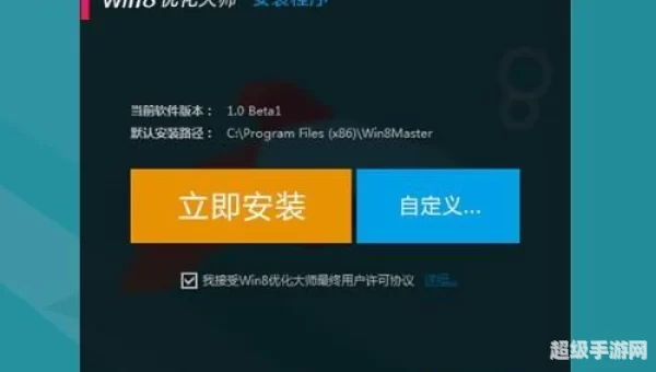 优化大师官网