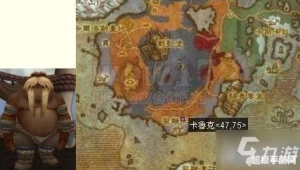 卡鲁亚克 声望