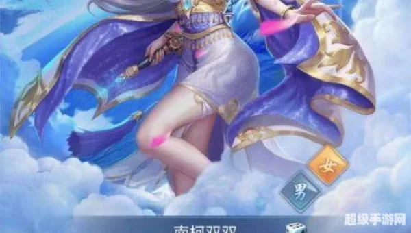 手游仙侠类
