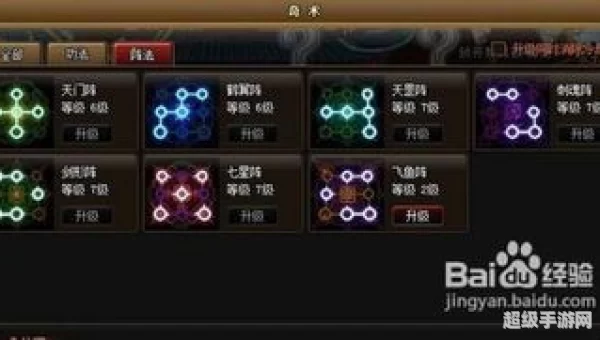 神仙道先攻值