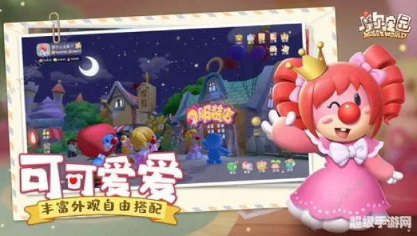 摩尔庄园npc喜好