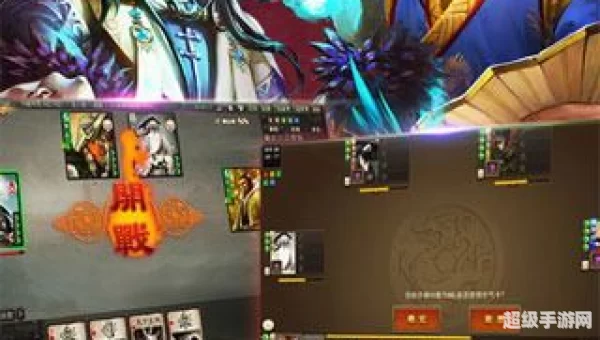 三国杀ol下载