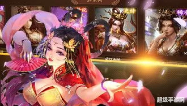 三国杀ol下载