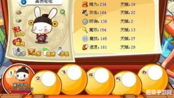 洛克王国富贵呱呱