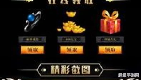 至尊合击手游