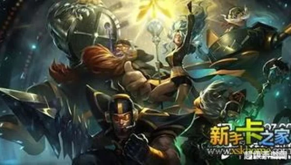 酒桶皮肤