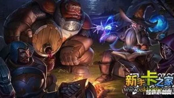 酒桶皮肤