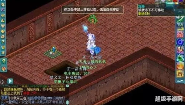 神武异界魔宫攻略